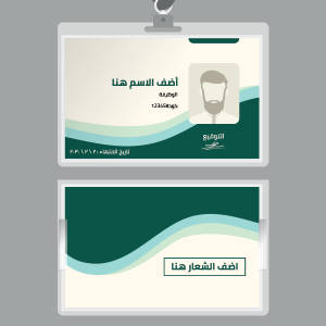 corporate card template  generator