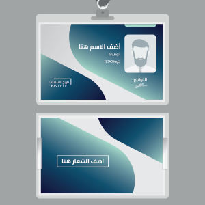 corporate card template maker