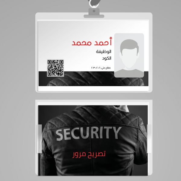 security man ID maker online