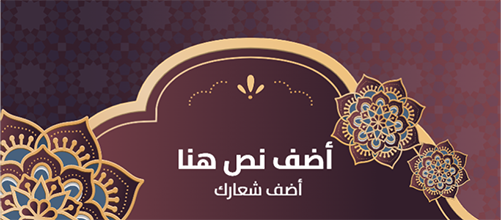 Cover Facebook design template Ramadan Kareem  