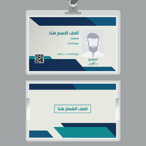 ID corporate card template maker online   | ID Card Templates | Free and Premium Customizable Templates 1