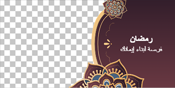 Twitter post design template with Arabic calligraphy 