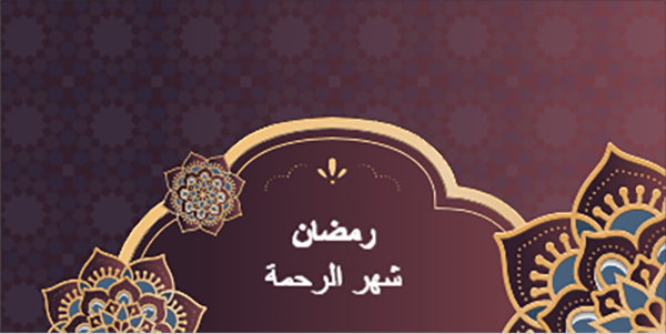 تصميم بوست تويتر رمضاني علي مواقع التواصل الاجتماعي
