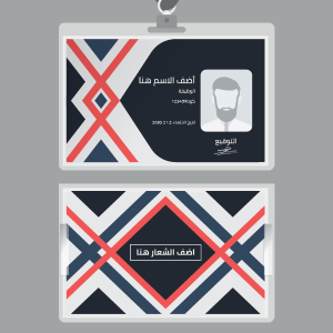 online ID card maker  | ID Card Templates | Free and Premium Customizable Templates 1