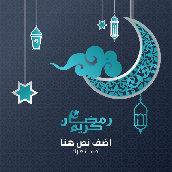 post social media design template Ramadan Kareem greeting Islamic 