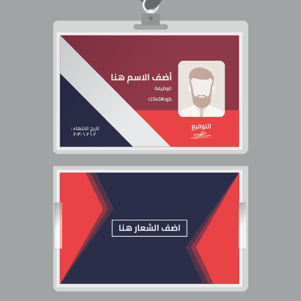 ID card generator  | ID Card Templates | Free and Premium Customizable Templates 1