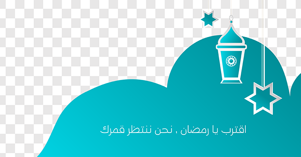  Ramadan Kareem greeting LinkedIn post design template