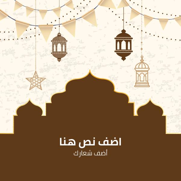 post social media design online Ramadan Kareem with Arabic style 