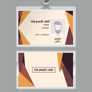 ID corporate card template maker