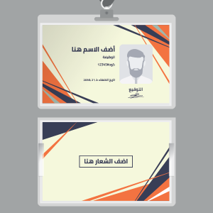 ID business card mockup design online