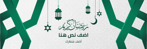 post twitter design Ramadan Kareem illustration 