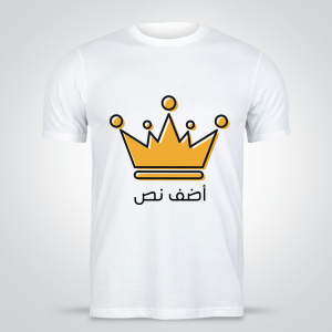 Crown T-shirt design