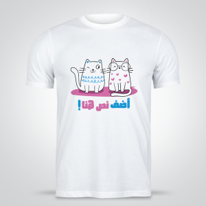 Cute Cat T-shirt design