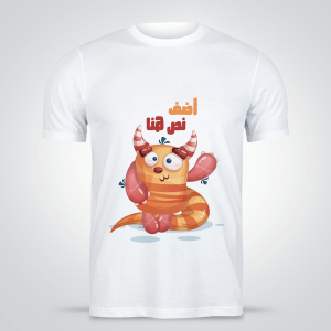 Orange cute monster t-shirt design