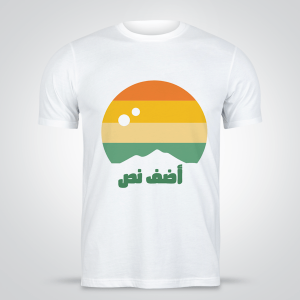 Retro T-shirt design