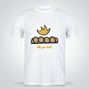 wood with fire T-Shirt design