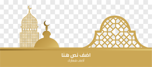 cover Facebook design Ramadan Kareem greeting card with Arabic style