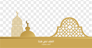 Advertising Facebook Ramadan Kareem greeting card with Arabic styleا