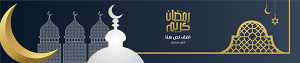 SoundCloud design Ramadan Kareem greeting card with Arabic style