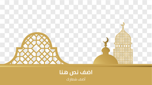 Cover YouTube Ramadan Kareem greeting card with Arabic style