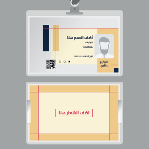 ID card corporate  identity blue design online