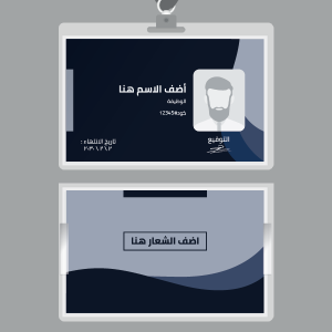  ID card corporate  identity blue generator