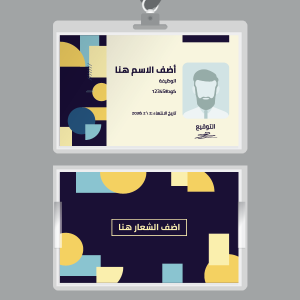 ID corporate  identity blue  maker online