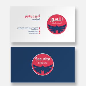 Eagle Security business cards templates  