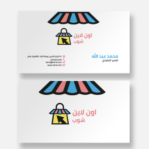 Online shop bag business card online  