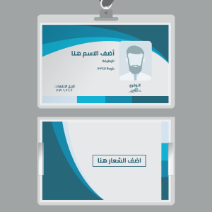 create elegant ID card template online