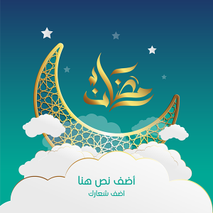 بوست تصميم سوشيال ميديا رمضان كريم برسوم توضيحيه 