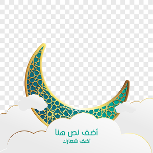 post social media design Ramadan Kareem illustration 
