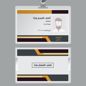 elegant ID card template  maker online