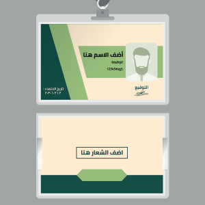 elegant ID card template  design online