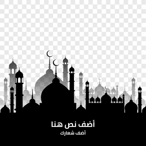 تصميم خلفيات بوستات رمضانية