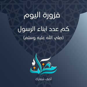 Ramadan Kareem Post Social Media Design | Islamic Designs