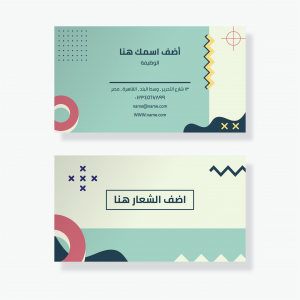 Abstract light green business card 