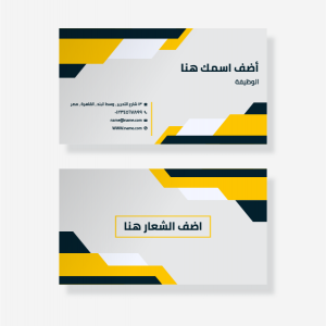 Abstract Personal Cards Design |  Business Card Creator