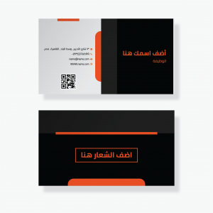 Abstract business card online design
