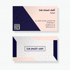 Abstract Business Card Design PSD | Online Card Maker