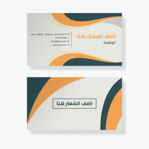 abstract personal cards Design