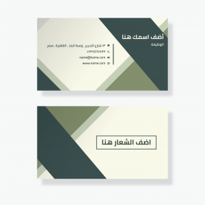 abstract business card design