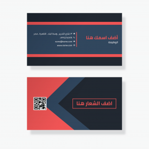 Elegant business card template