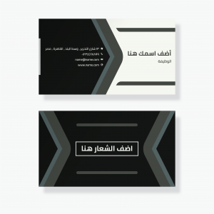 Elegant business cards template