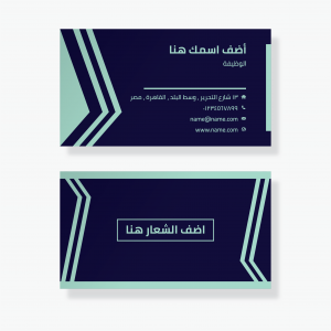 Elegant business card maker online