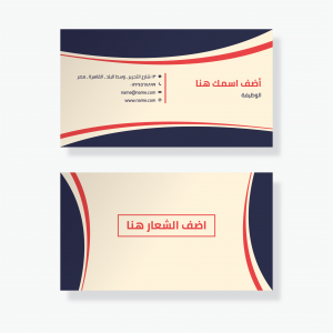 Wonderful business cards