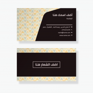 Business card design