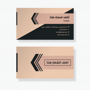  elegant  personal cards design site