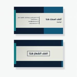 employee  personal cards design site