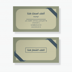 employee Personal card design